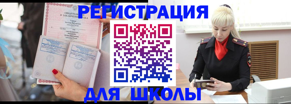 форма 3 в Хотьково