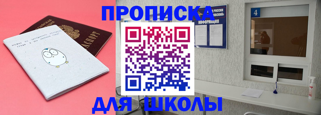 форма 3 в Хотьково