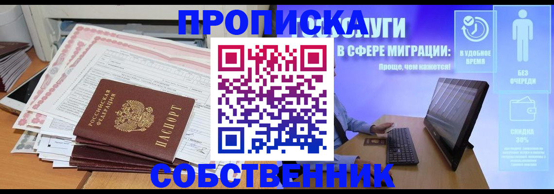 форма 3 в Хотьково